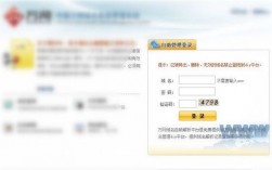 万网怎么认证（万网账户登录注册）