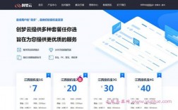 VPS？哪家的好，淘宝上的vps怎么样可靠吗