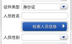 在公安网怎么查备案（个人可以去公安局查备案吗)