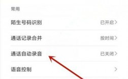 华为nova通话噪音（华为nova高清通话怎么设置）