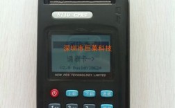 深圳哪里有香港的pos机（香港有pos机吗）