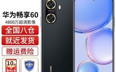 华为516（华为516g内存手机价格）