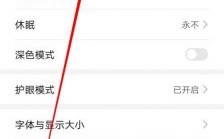 华为手机分辨率设置（华为手机的分辨率怎么调）