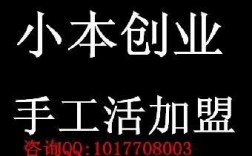沧州哪里可以制作软件（沧州有加工手工活着吗）