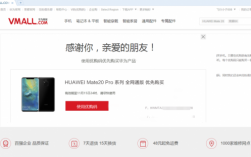 华为优购码（华为优购码有效期多久）
