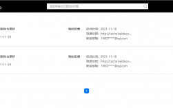 逆向技术揭秘：黑客如何破解你的APP？（如何防止网络暗链)
