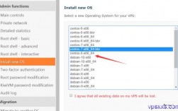 CentOS8 Stream的香港VPS网卡配置操作（香港vps怎么用）
