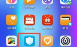 华为应用隐藏软件（华为应用隐藏软件下载）
