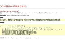 服务器数据出错怎么办（服务器数据出错怎么办啊）