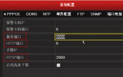 主机怎么pingwww，如何开启ping服务器端口