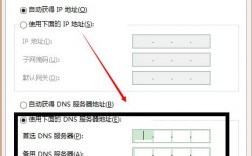 dns怎么稳定（dns要怎么设置才能上网）