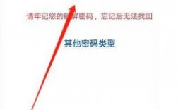 华为p7重置手机密码（华为手机密码重置怎么弄）