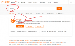 怎么购买已备案的域名（购买已备案的域名可靠吗)