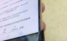 华为屏幕亮点（华为屏幕亮点保修吗）