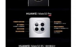 华为p系列与mate系列（华为p系列与mate系列摄像头的区别）
