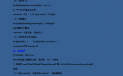 彻底掌握C语言strcat函数的用法（c语言中strcat函数）