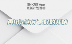 snkrs改时间购买技巧，租的服务器怎么加时间啊