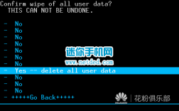 华为c8815格机方法（华为c8816进入recovery模式）