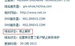 域名被hold怎么办（域名被攻击是怎么回事）