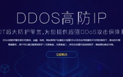 多ip服务器能抵御攻击吗（如何应对大流量攻击)