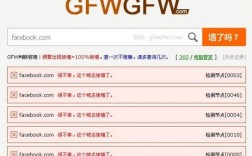 新注册域名被墙（域名被注册了后面加什么好）