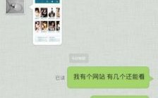 哪里有网站哪家好（哪个地方有网站）