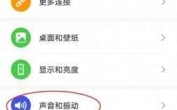 华为信息提示音（华为信息提示音设置）