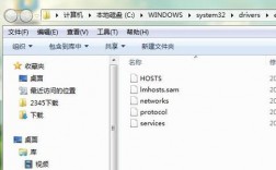 怎么查看主机的host文件（怎么看电脑的hostname）