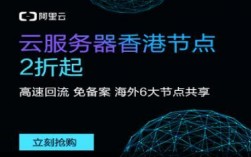 租用香港云服务器选什么系统好？（阿里云香港服务器怎么买)