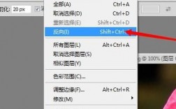 photoshopcs6反向帧在哪里（ps反向选择在哪个菜单）