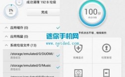 华为检测工具（华为检测硬件的软件）