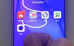 华为6x怎么截屏（华为6x怎么截长图）