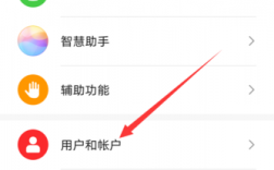 华为自动同步怎么开启（华为自动同步怎么开启的）