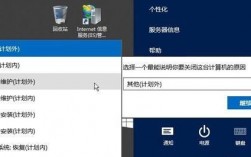 服务器怎么重启win（服务器怎么重启系统）