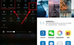 华为v9怎样截图（华为v9长截图如何截取）