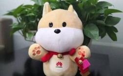 华为人偶（华为玩偶）