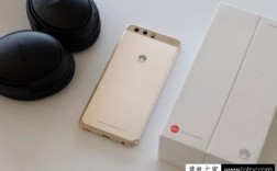 华为p10ufs（华为p10ufs是多少）