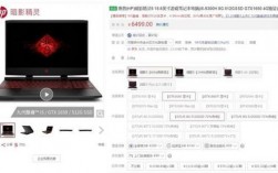 暗影精灵5内存怎么加？升级攻略暗影精灵5内存升级全解析，轻松提升游戏性能！