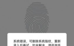 华为微信指纹（华为微信指纹支付怎么突然不能用了）
