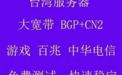 台湾的服务器租用（台湾服务器租用价格）