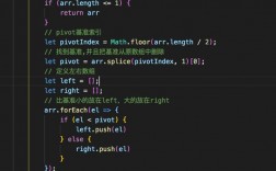 jquery中集合如何排序（jquery 排序）