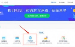 有域名怎么建立网站（有域名如何建网站）