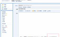 企业邮箱在哪里找已发邮件（企业邮箱怎么看已发送的邮件）