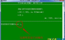 华为4c救砖（华为救砖教程）