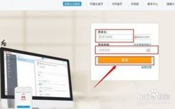 阿里云邮箱怎么备案（阿里云邮箱地址怎么填）