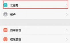华为位置信息怎么回事（华为手机位置信息什么意思）