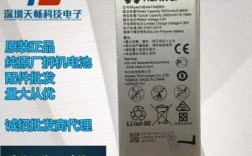 华为gra-cl00（华为gracl00电池有保护措施吗）