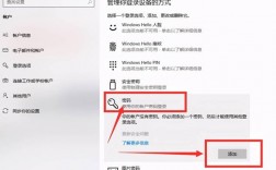 win2003怎么改密码（windows2003怎么改开机密码）