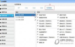 is备案频道怎么弄（is备案是什么意思截图怎么弄）