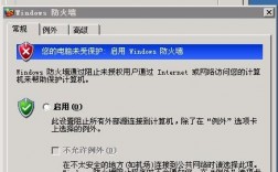 怎么关闭服务器fso（怎么关闭服务器自检）